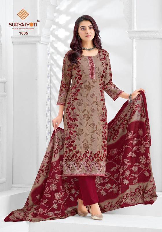 Suryajyoti kashmiri cotton vol-1 Dress material wholesale market in Kolkata